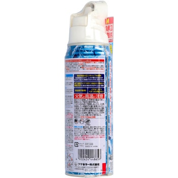 凍殺ジェット フマキラー 不快害虫対策用品 【通販モノタロウ】