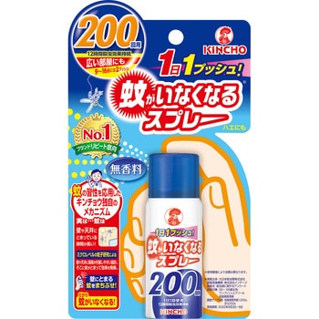 蚊がいなくなるスプレー 金鳥(KINCHO) 【通販モノタロウ】