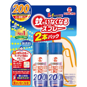 蚊がいなくなるスプレー 金鳥(KINCHO)