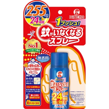 蚊がいなくなるスプレー 24時間 金鳥(KINCHO)