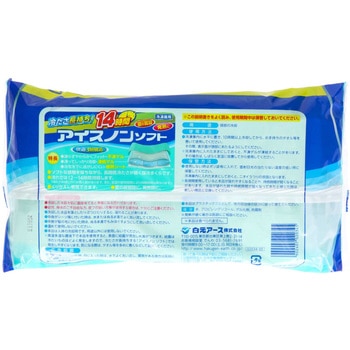 アイスノンソフト 白元