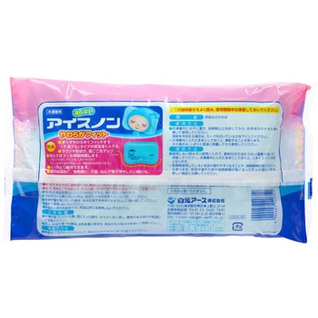 アイスノン やわらかフィット 白元アース