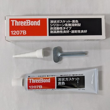 液状不安 1884401150 (18844)シリコン ガスケット(TBー1207B 1個 いすゞ