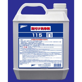 10581 ���t������ 115 UNiCON(���j�R��) 21451205