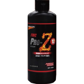 10940 FMC PRO-Z1 研磨用 1本(750mL) UNiCON(ユニコン) 【通販モノタロウ】