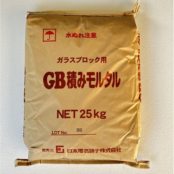 積みモルタル 電気硝子建材
