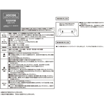 SOROUウォールラック LEC(レック)