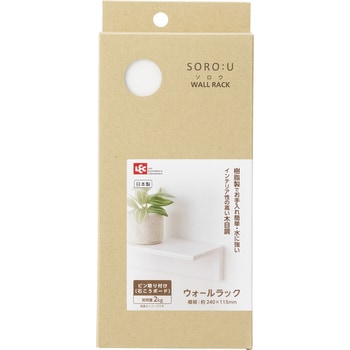 SOROUウォールラック LEC(レック)