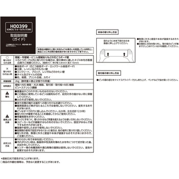 SOROUウォールラック LEC(レック)