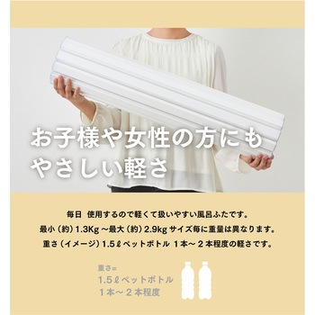 Ag抗菌シャッター式風呂ふた ミエ産業