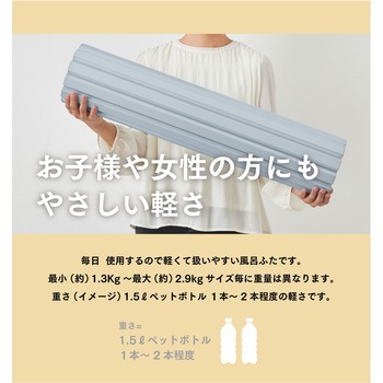Ag抗菌シャッター式風呂ふた ミエ産業
