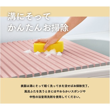 Ag抗菌シャッター式風呂ふた ミエ産業
