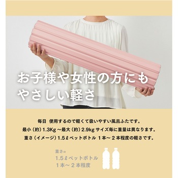 Ag抗菌シャッター式風呂ふた ミエ産業