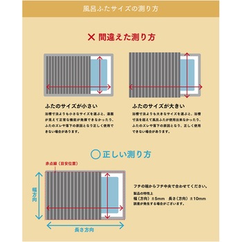 Ag抗菌シャッター式風呂ふた ミエ産業