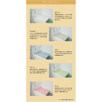 Ag抗菌シャッター式風呂ふた ミエ産業