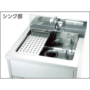 小型瓶用洗浄機付流し台