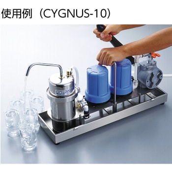 CYGNUS-35-3511 緊急時用飲料水精製装置シグナス35 予備フィルター