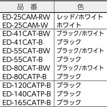 ED-55CAT-B オートクリーンドライ (光触媒機能付) 1台 東洋リビング