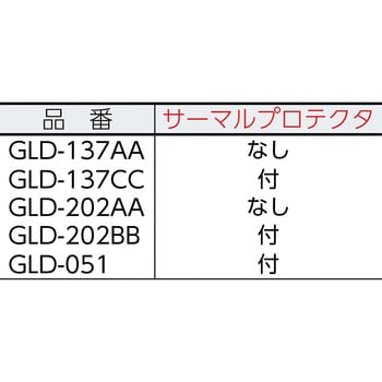 直結型油回転真空ポンプ