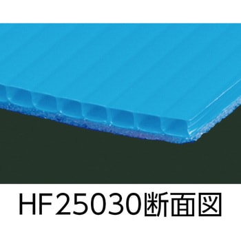 養生シート HF25030 住化プラステック