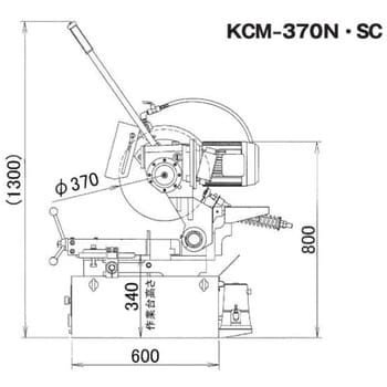KCM-370NESC メタル切断機 富士製砥(高速電機) ノコ刃外径370mm KCM