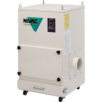 成形フィルター集塵機 NIVAC