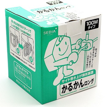 かるかんロング 渡辺パイプ(SEDIA)