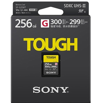 SDXC UHS-2 メモリーカード SONY