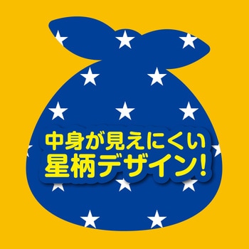 【激落ちくん】おむつの防臭袋 - LEC(レック)
