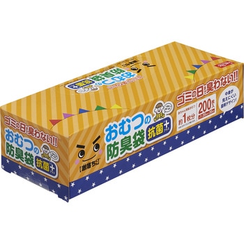 【激落ちくん】おむつの防臭袋 - LEC(レック)