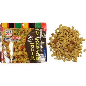 <永谷園>フリーズドライご飯 4種各2袋(計8袋) ファミリー・ライフ