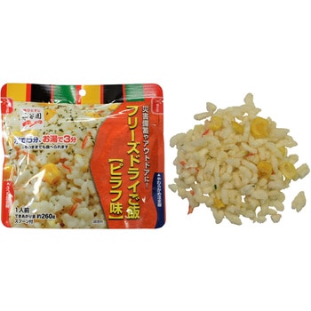 <永谷園>フリーズドライご飯 4種各2袋(計8袋) ファミリー・ライフ