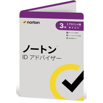 21436492 ノートン ID アドバイザー 3年版 1個 ノートンライフロック