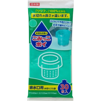 ごみっこポイ排水口用 ネクスタ