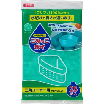 M-25 ごみっこポイ三角コーナー用 ネクスタ 1袋(25枚) M-25 【通販モノタロウ】