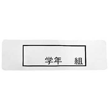 MT食器篭用プレート エムテートリマツ