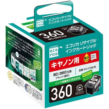 ECI-C360B リサイクルインク キヤノン対応 BC-360 エコリカ ブラック色