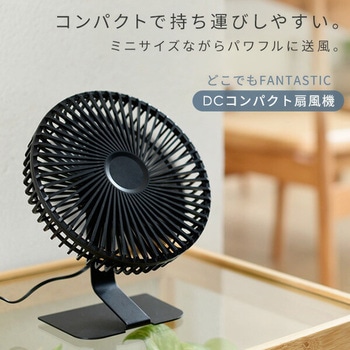 デスクファン TOPLAND
