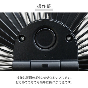 デスクファン TOPLAND
