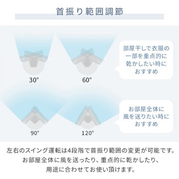 扇風機 DCモーター 左右首振り 静音 切タイマー リモコン付き YAMAZEN(山善)