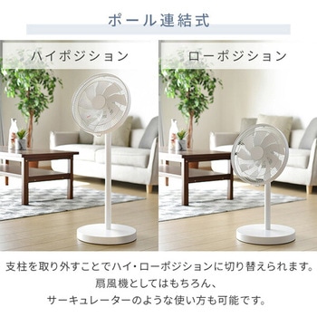 扇風機 DCモーター 左右首振り 静音 切タイマー リモコン付き YAMAZEN(山善)