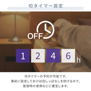 扇風機 DCモーター 左右首振り 静音 切タイマー リモコン付き YAMAZEN(山善)