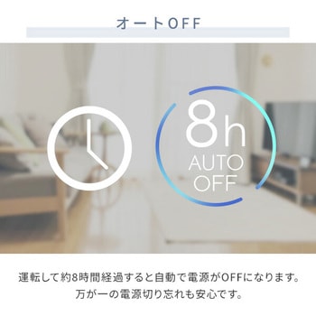 扇風機 DCモーター 左右首振り 静音 切タイマー リモコン付き YAMAZEN(山善)