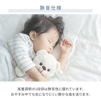 扇風機 DCモーター 左右首振り 静音 切タイマー リモコン付き YAMAZEN(山善)