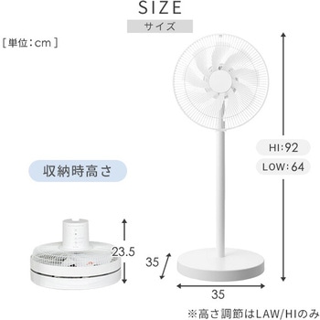 扇風機 DCモーター 左右首振り 静音 切タイマー リモコン付き YAMAZEN(山善)