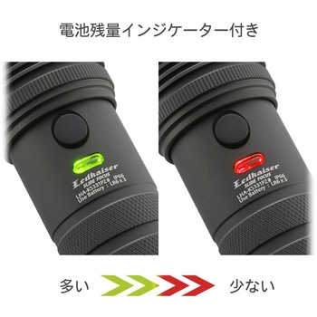 LEDズームライト スライドフォーカス 1100 Lm  IP66 オーム電機