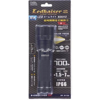 防水LEDズームライト 700Lm  IP66 オーム電機