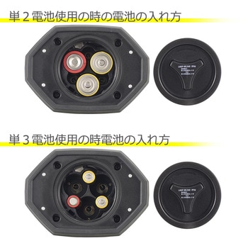LEDワークランタン フロート構造 560Lm オーム電機