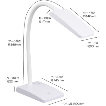 LEDデスクランプ オーム電機
