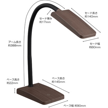 LEDデスクランプ オーム電機